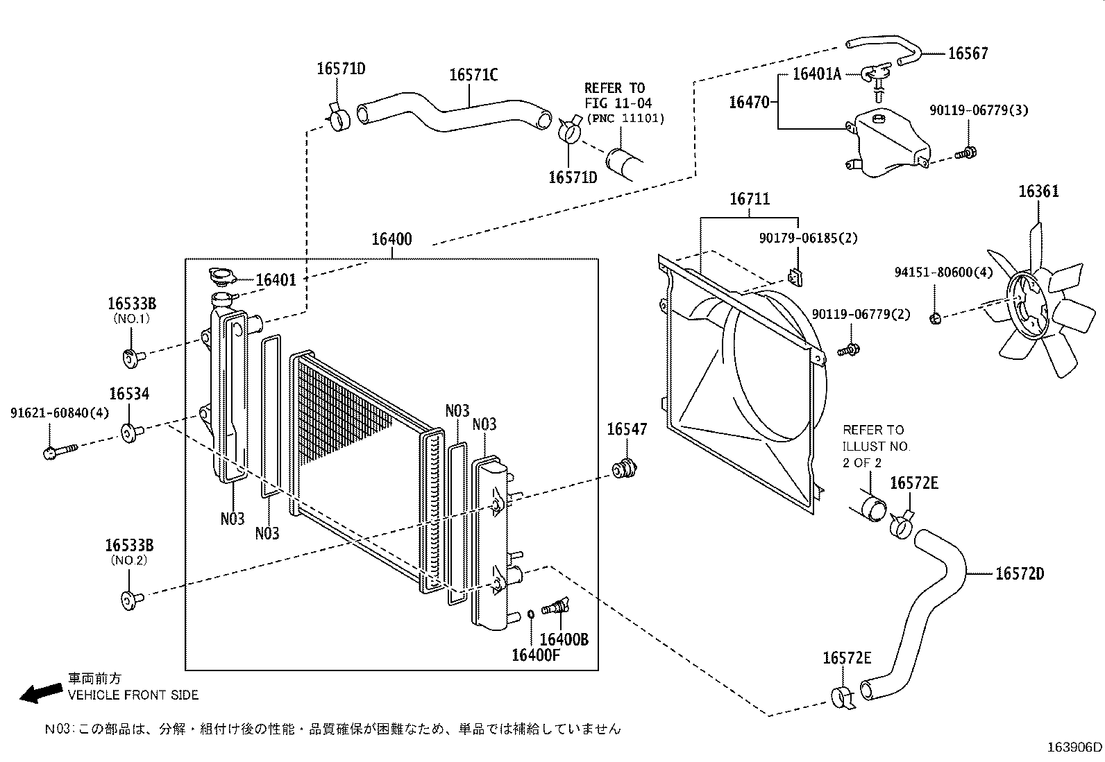 16027-30040 PIPE SUB-ASSY, TURBO WATER, NO.1 product image