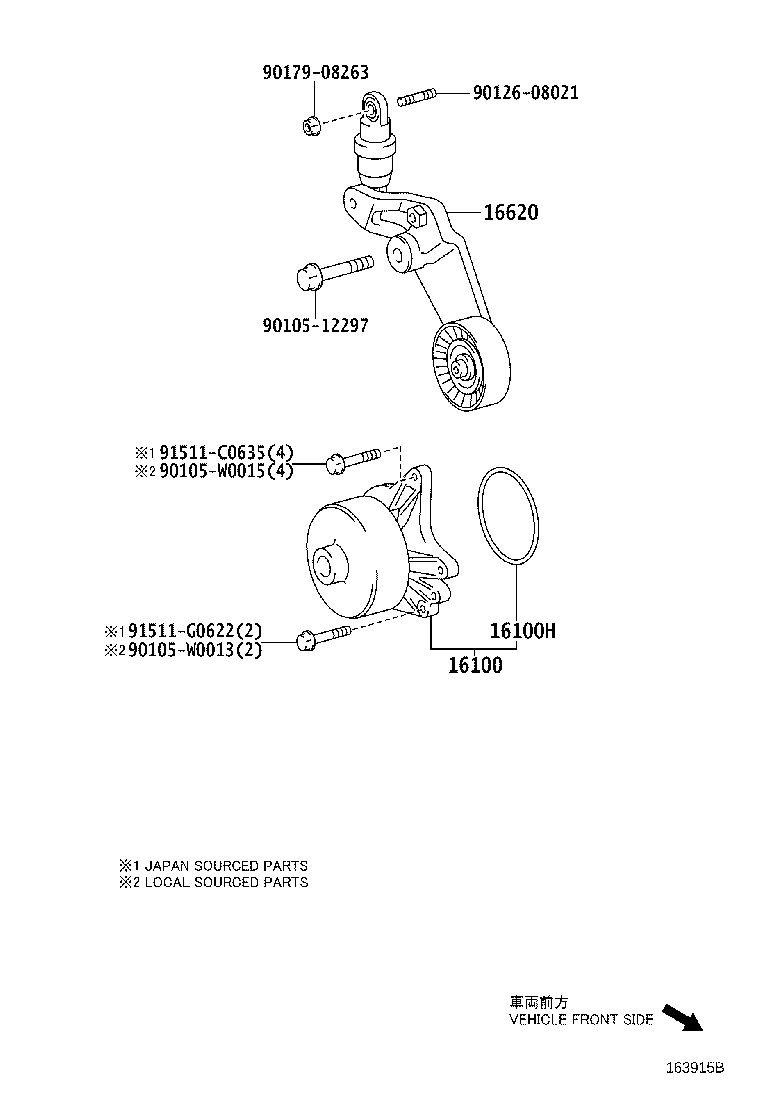 16271-26010 GASKET, WATER PUMP product image