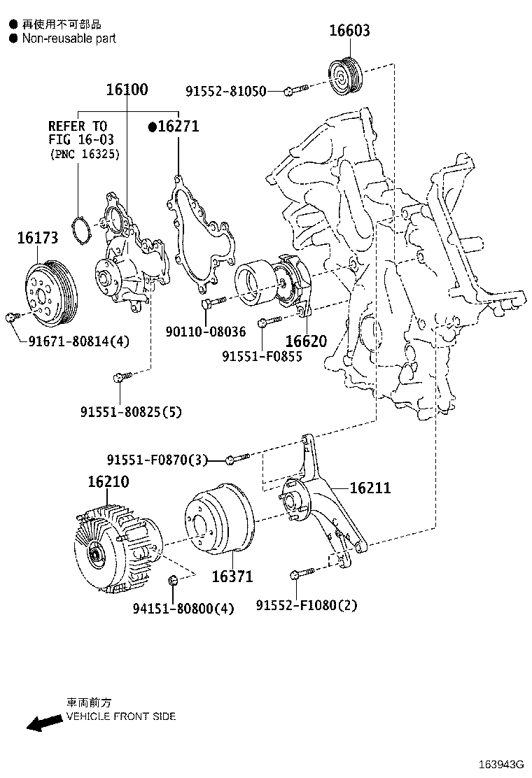 16100-59366 PUMP ASSY, ENGINE WATER product image