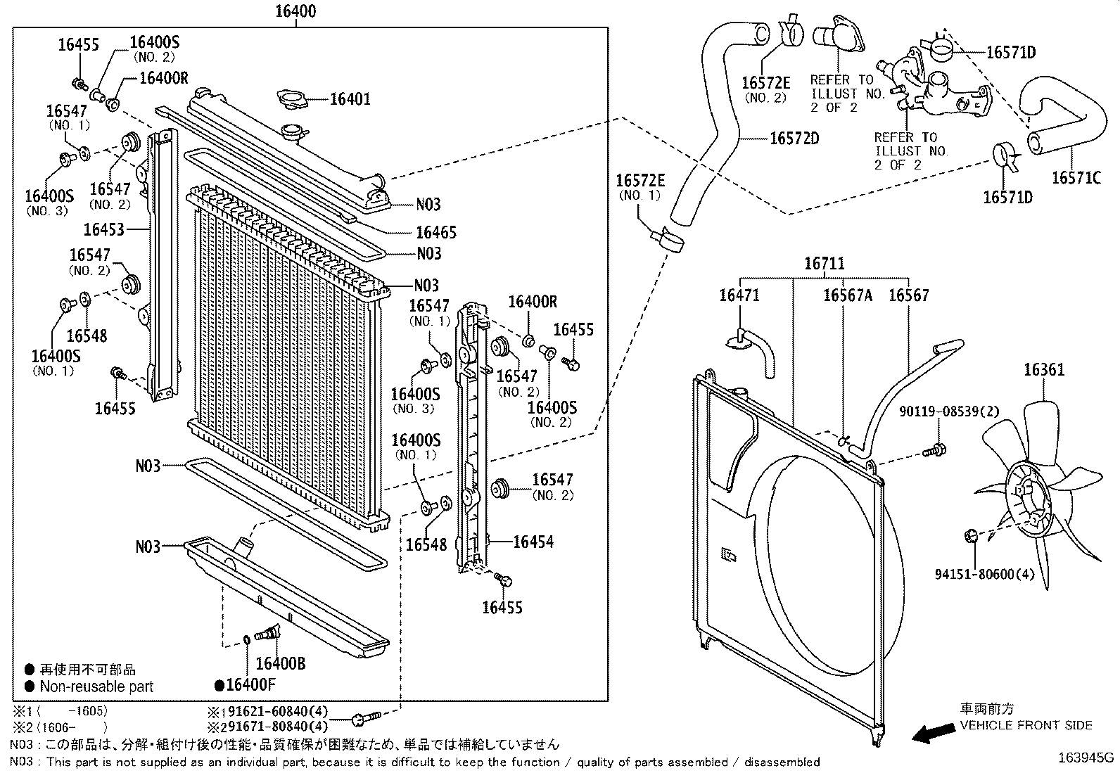 16321-51020 INLET, WATER product image