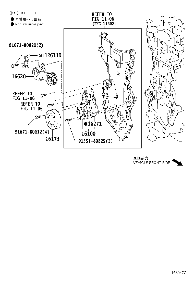 16173-47010 PULLEY, WATER PUMP product image