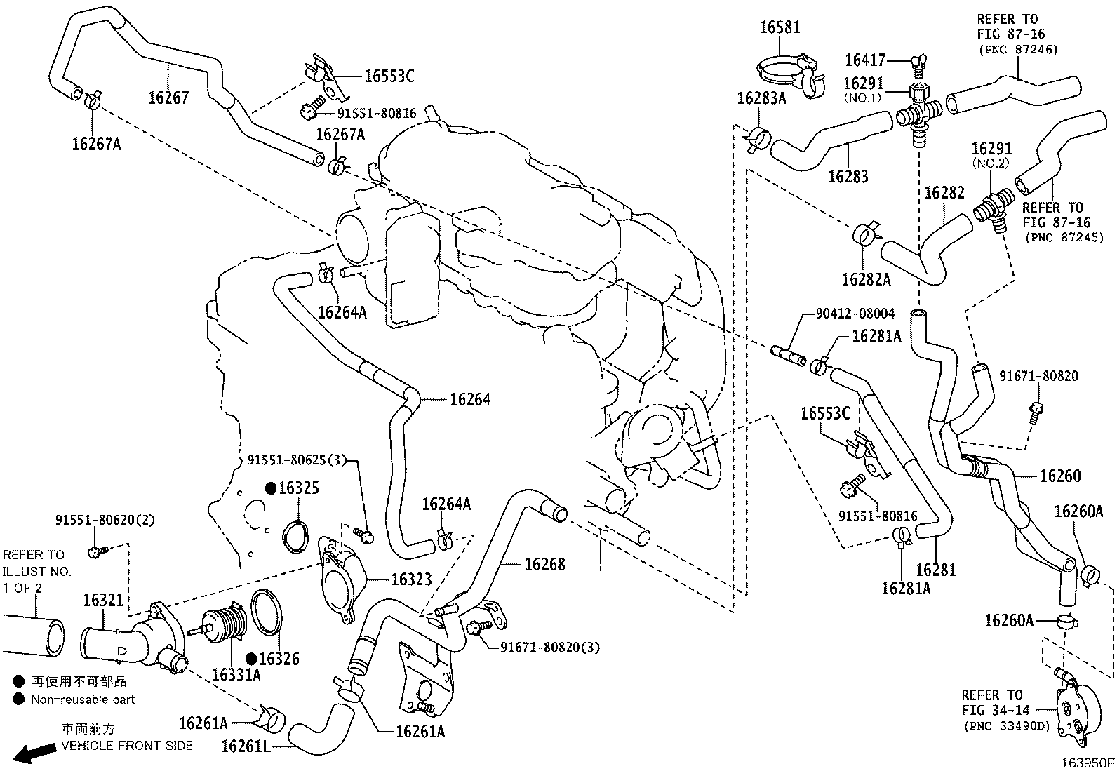 16671-40010 Coolant Water Valve product image