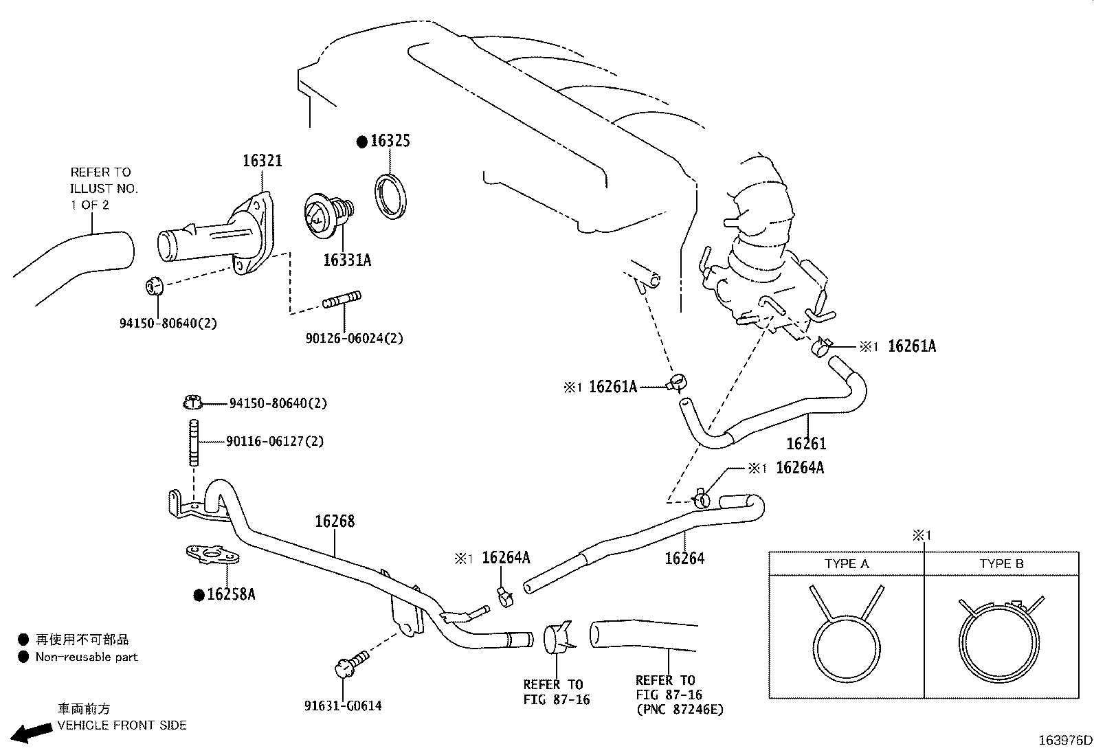 16281-28040 HOSE, WATER BY-PASS, NO.5 product image
