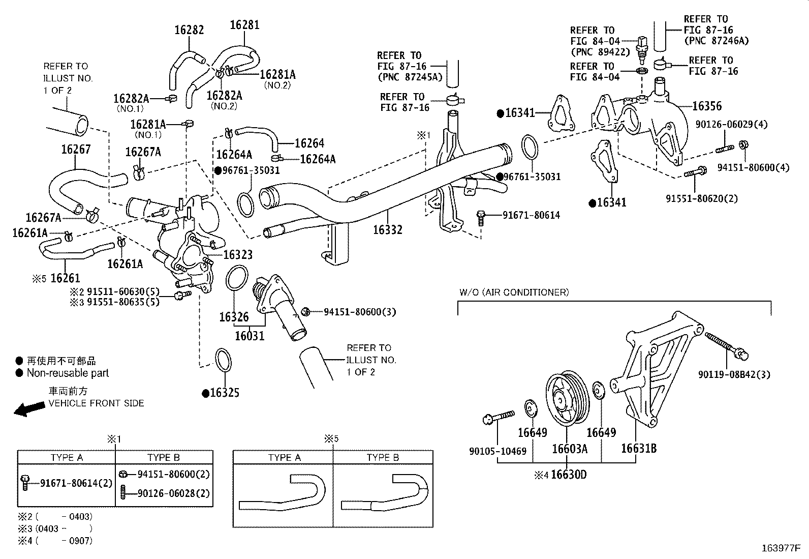 16261-31020 HOSE, WATER BY-PASS product image