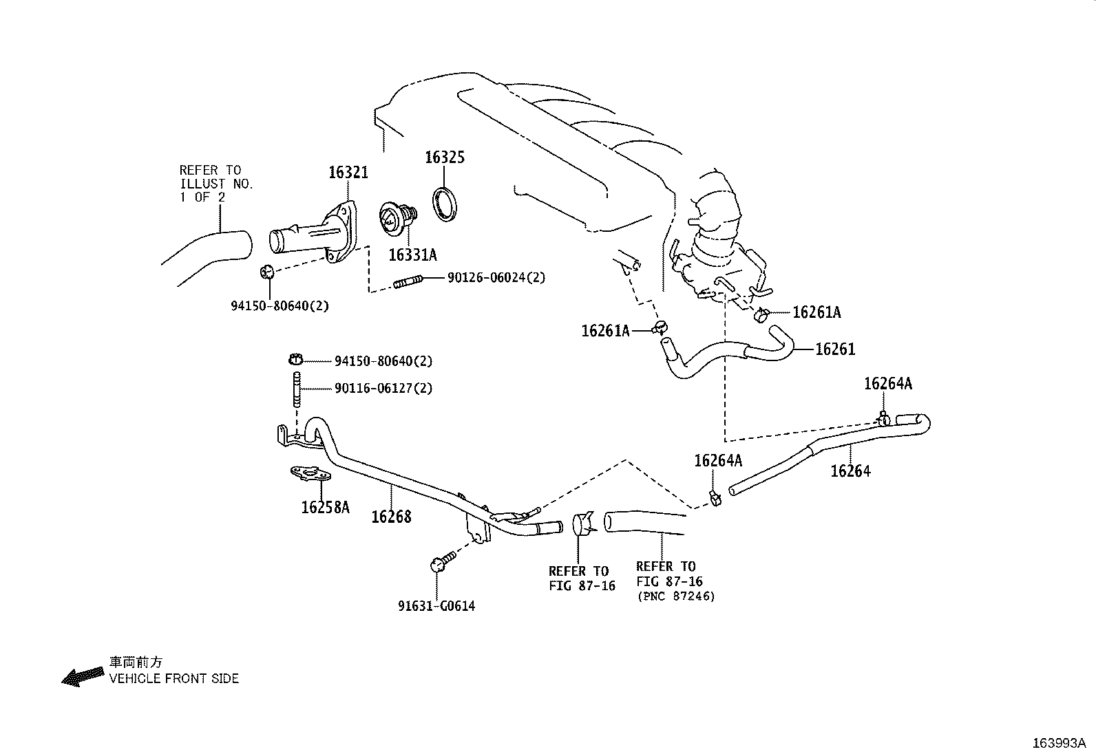 16321-0H070 INLET, WATER product image
