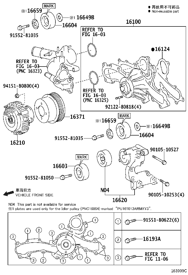 16620-0L040 TENSIONER ASSY, V-RIBBED BELT product image