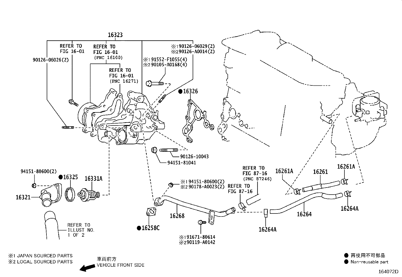 16361-0P220 FAN product image