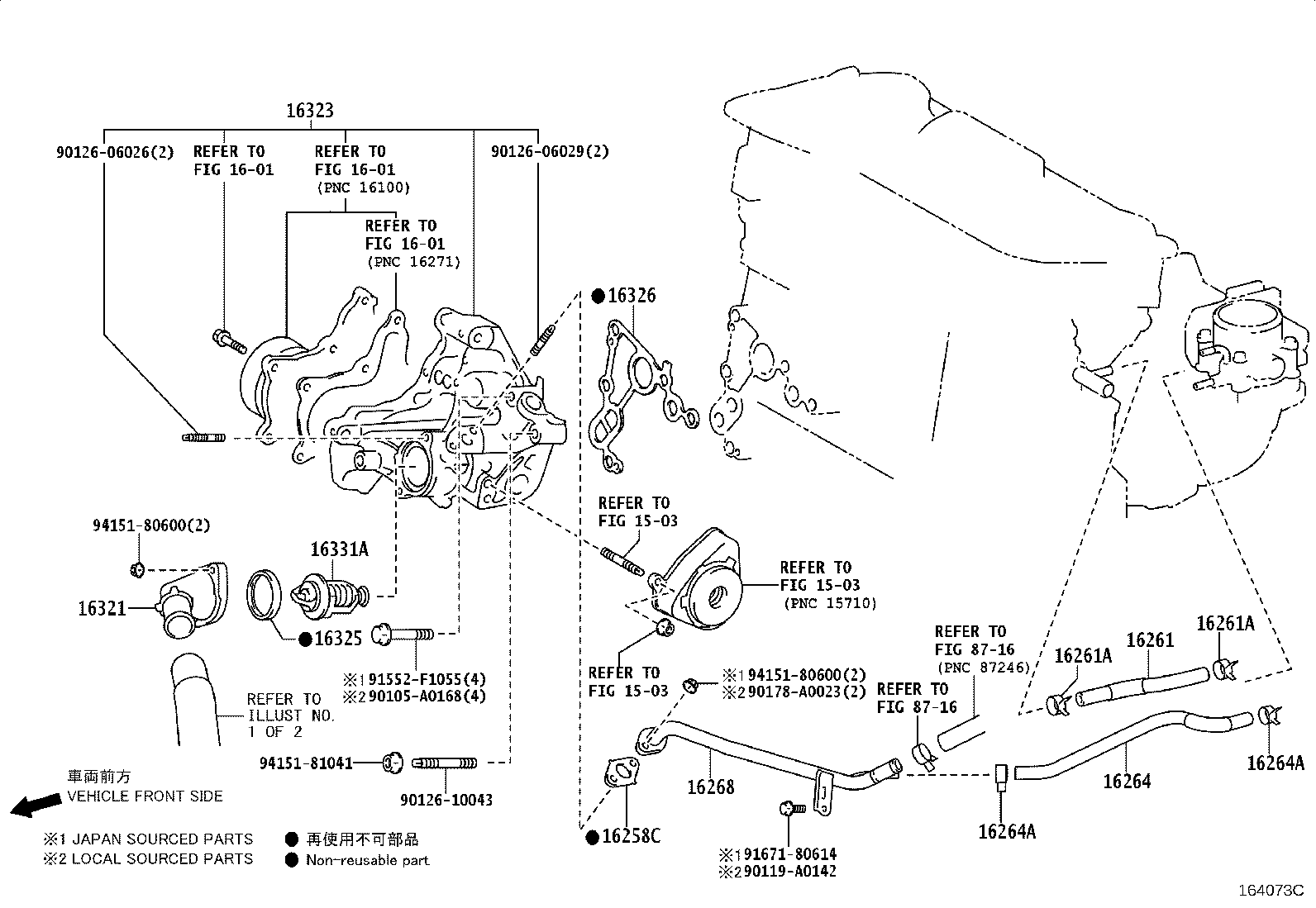 16361-0P220 FAN product image