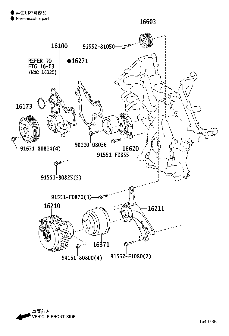 16173-38030 PULLEY, WATER PUMP product image