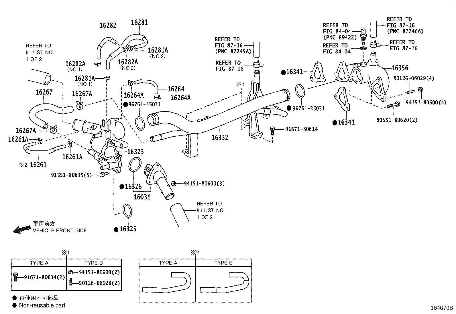 16323-38020 HOUSING, WATER INLET product image