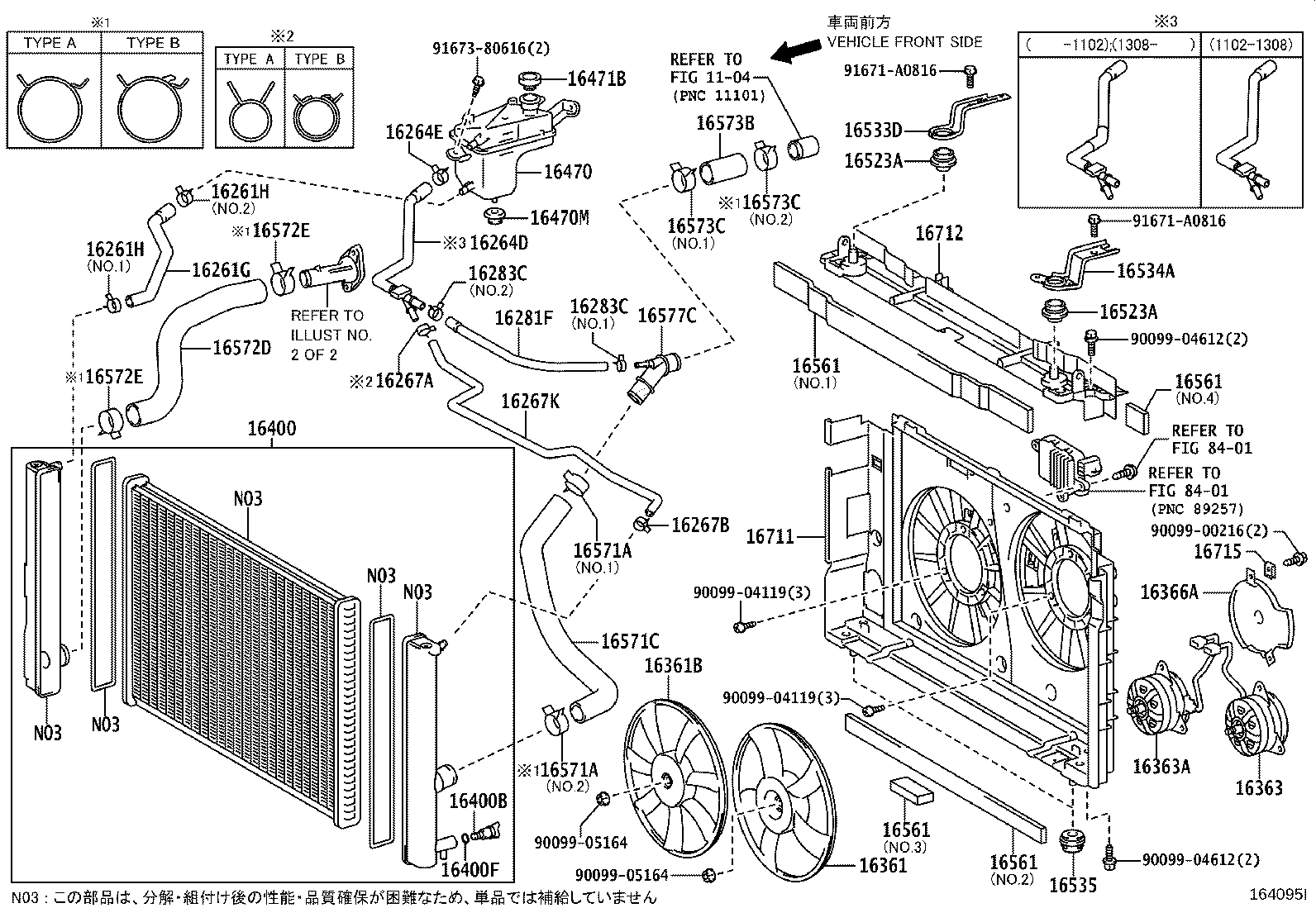16400-28680 RADIATOR ASSY product image