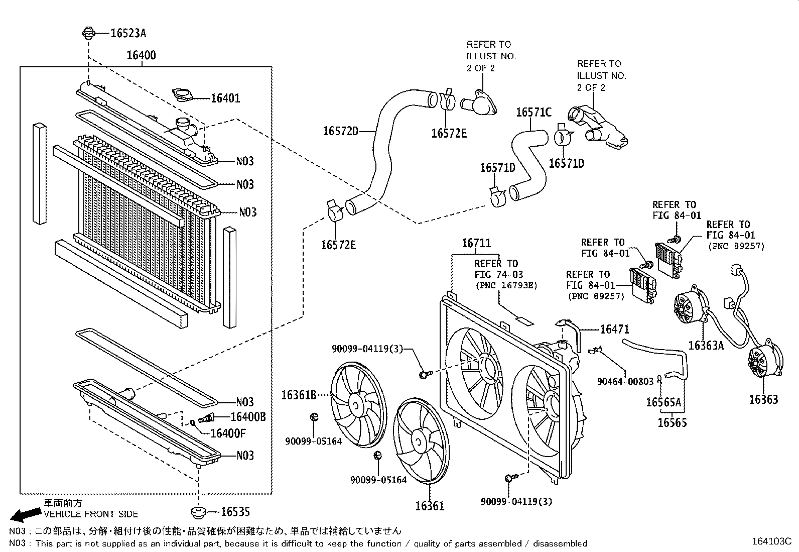 16206-50190 Water Bypass Pipe product image