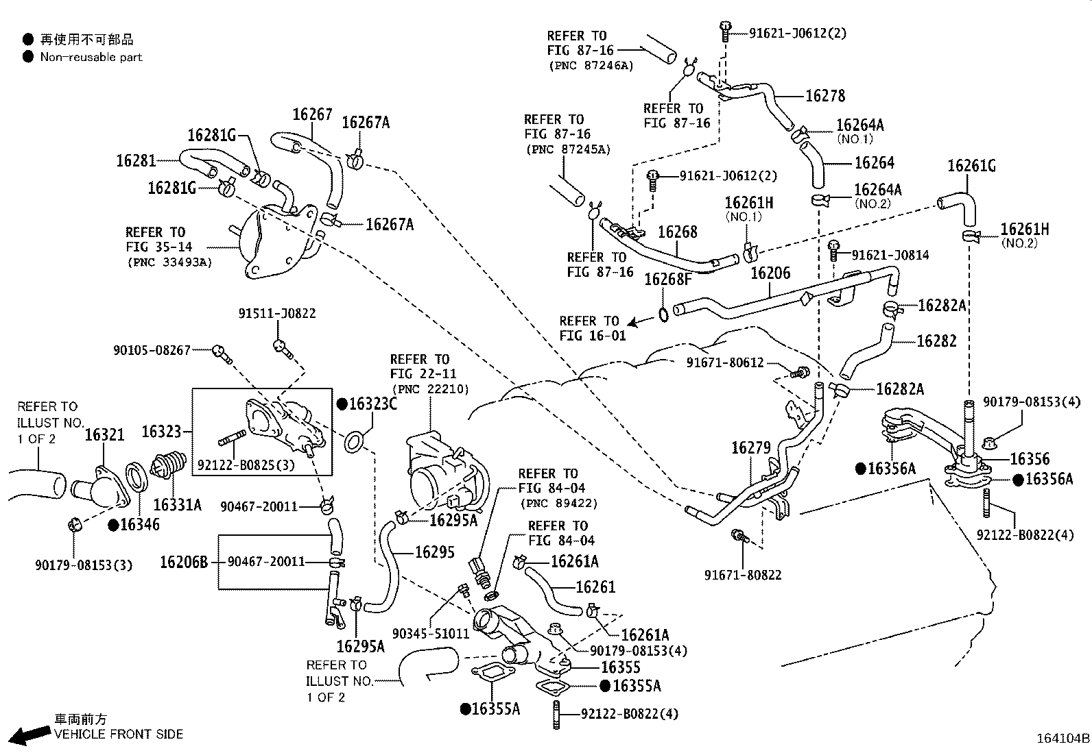 16206-50190 Water Bypass Pipe product image