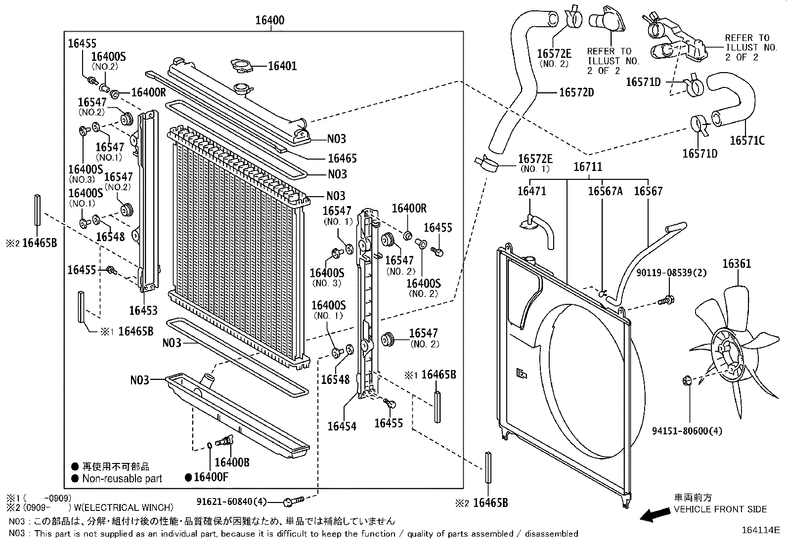 16323-38020 HOUSING, WATER INLET product image