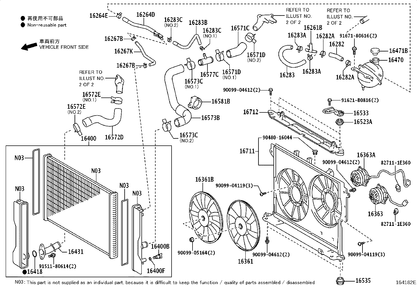 16261-0T121 HOSE, WATER BY-PASS product image