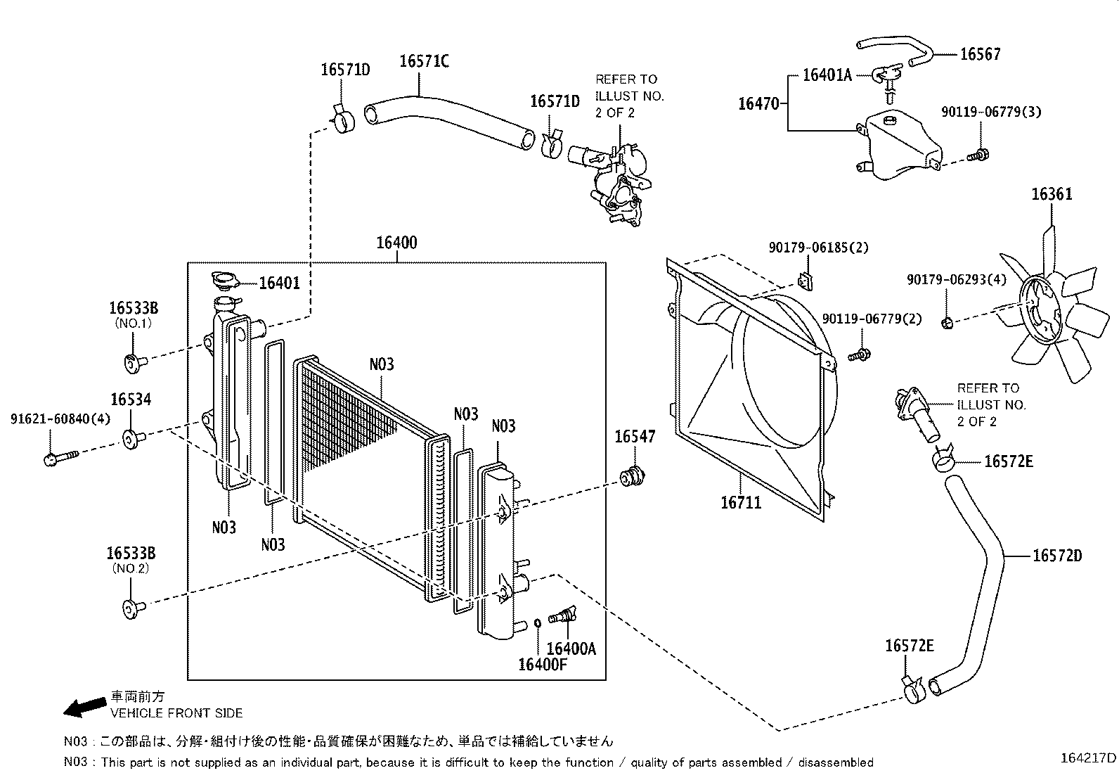 16323-31020 HOUSING, WATER INLET product image