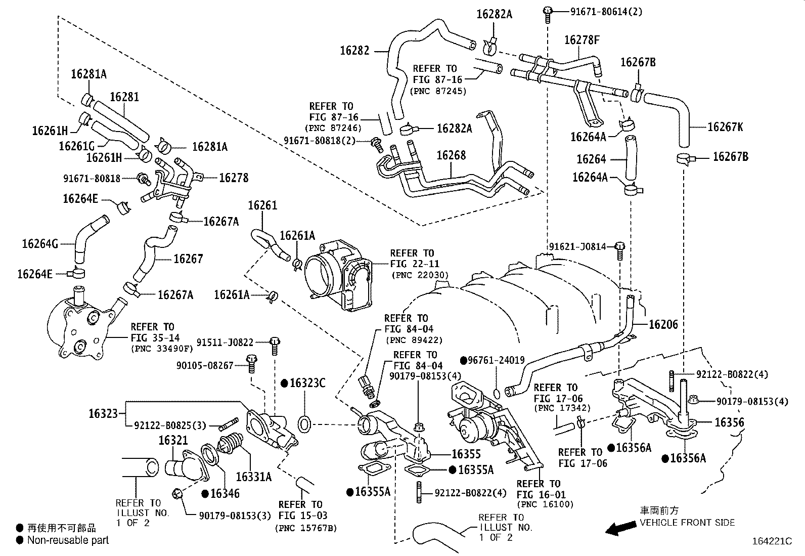 16298-38010 HOSE, WATER BY-PASS, NO.12 product image