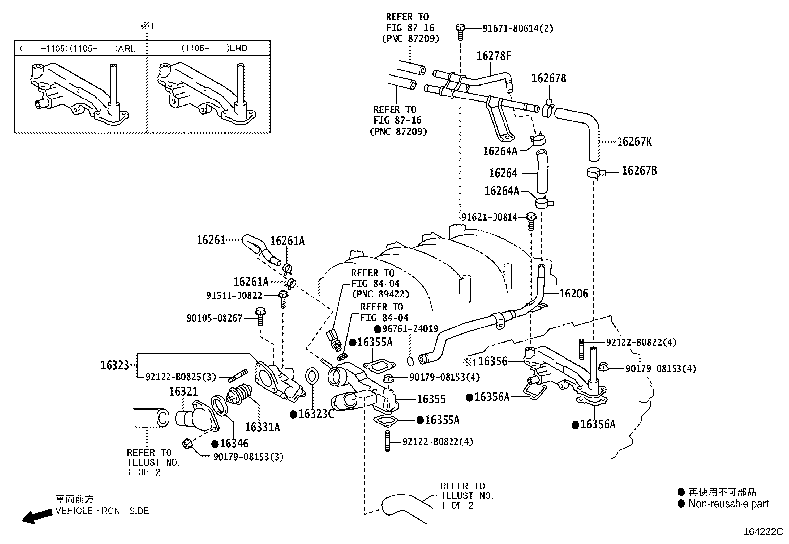 16323-38020 HOUSING, WATER INLET product image