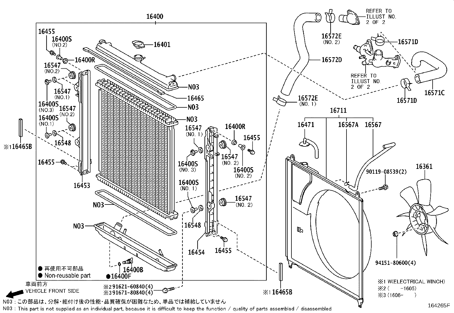 16323-38020 HOUSING, WATER INLET product image