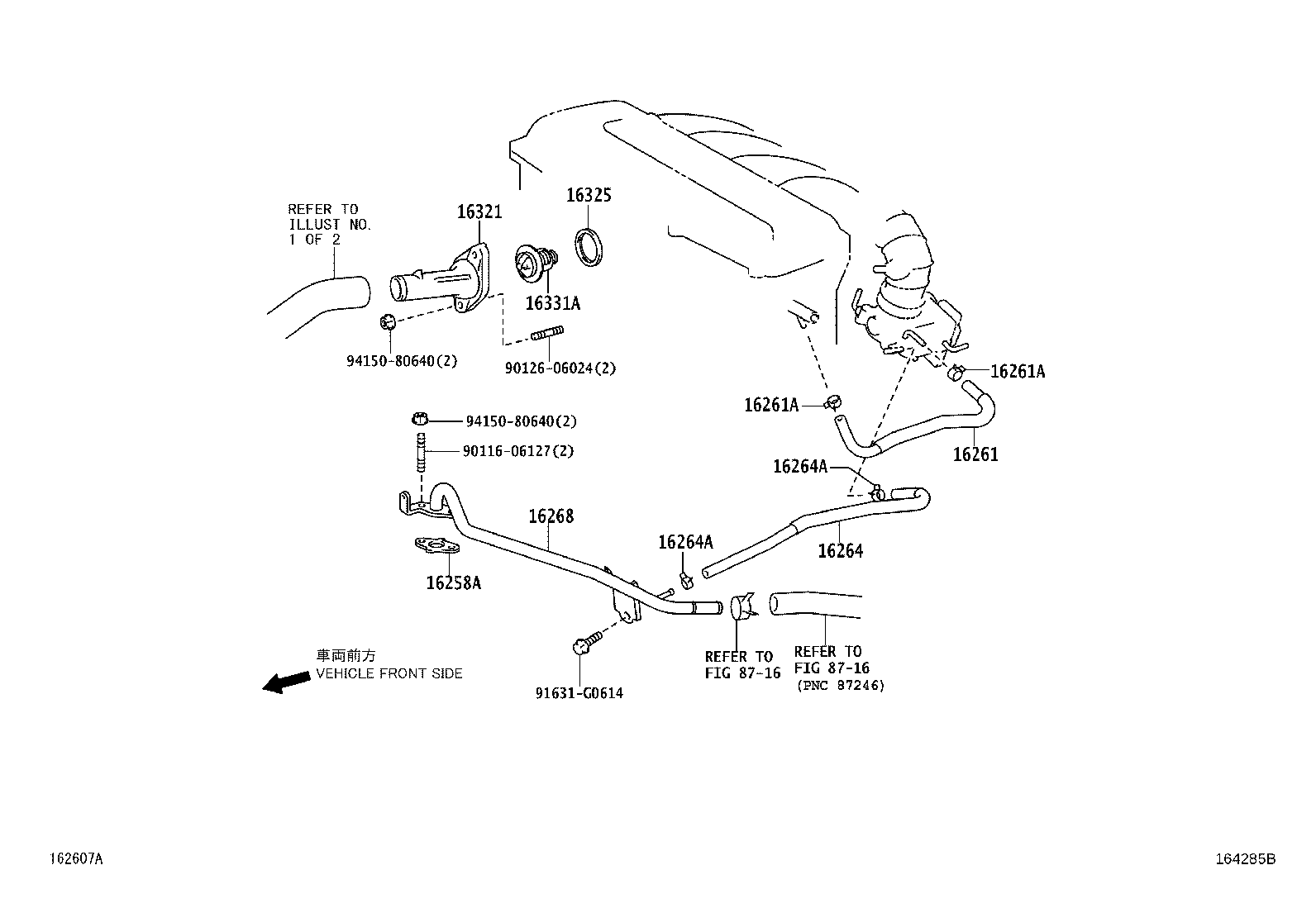 16261-31080 HOSE, WATER BY-PASS, NO.1 product image