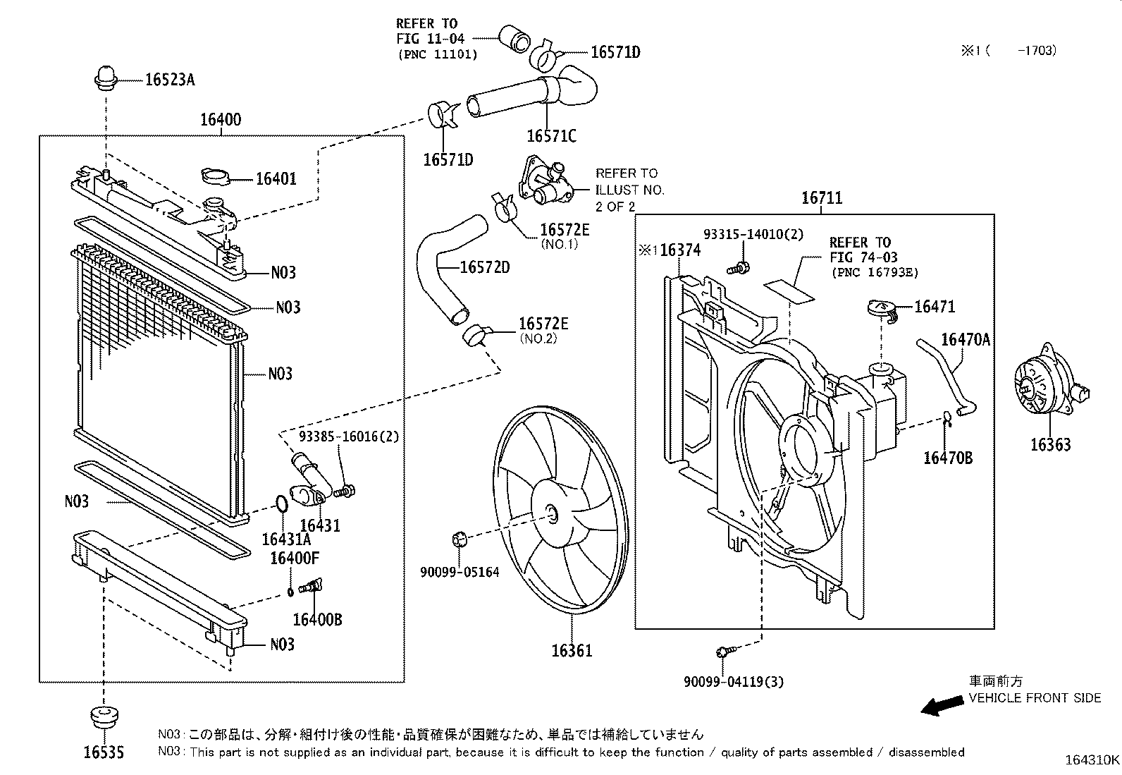 16260-47090 PIPE SUB-ASSY, WATER BY-PASS, NO.2 product image