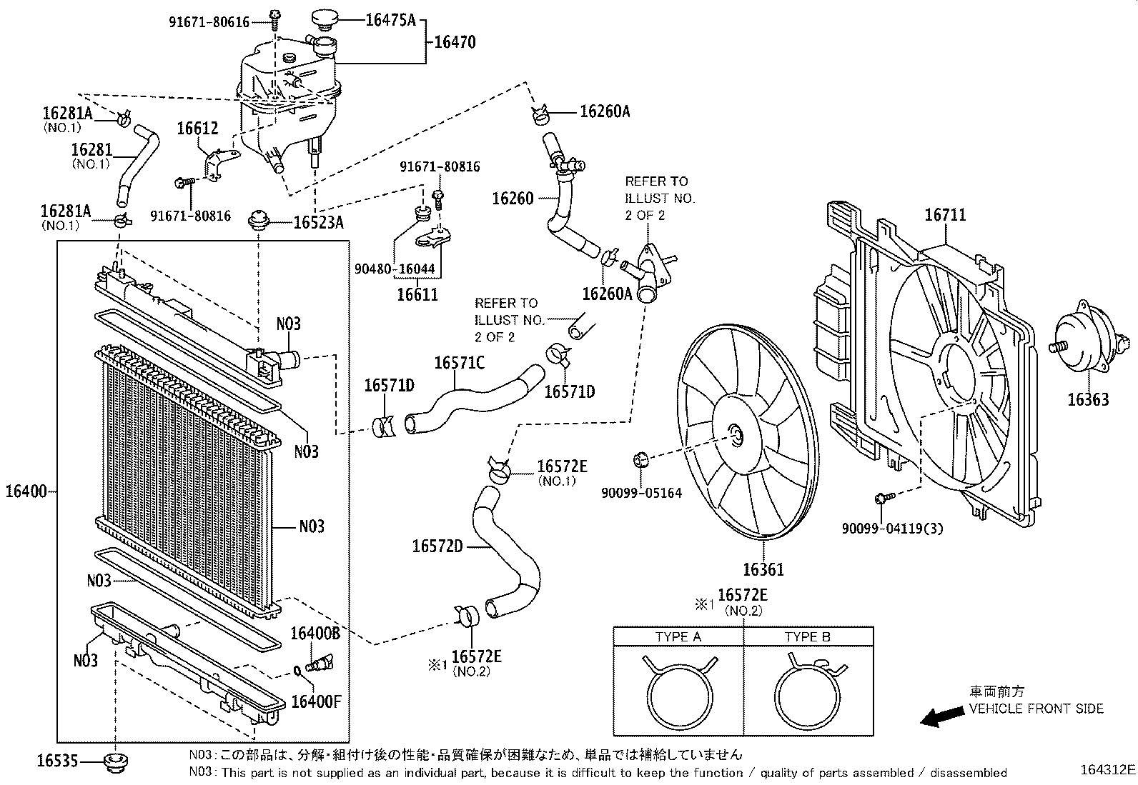 16260-47090 PIPE SUB-ASSY, WATER BY-PASS, NO.2 product image