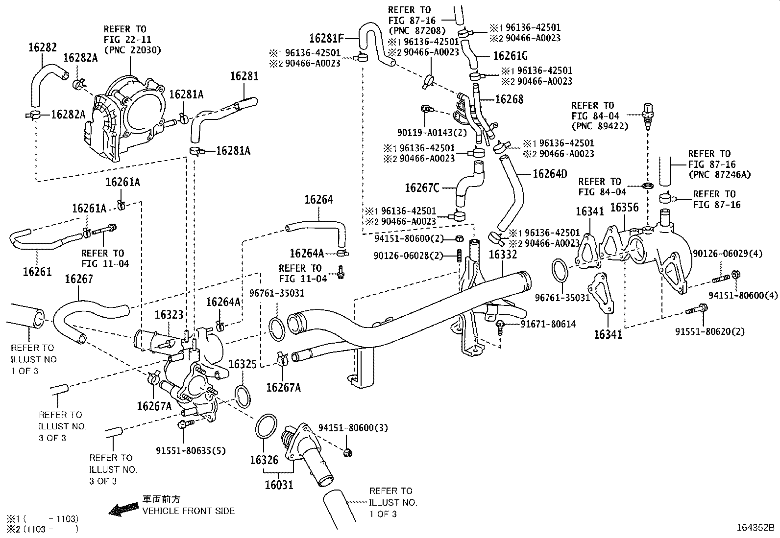 16281-0P020 HOSE, WATER BY-PASS, NO.5 product image