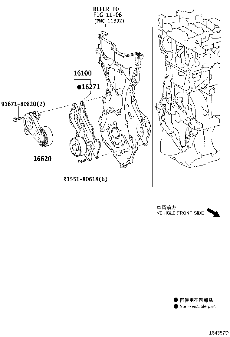 16271-47031 GASKET, WATER PUMP product image