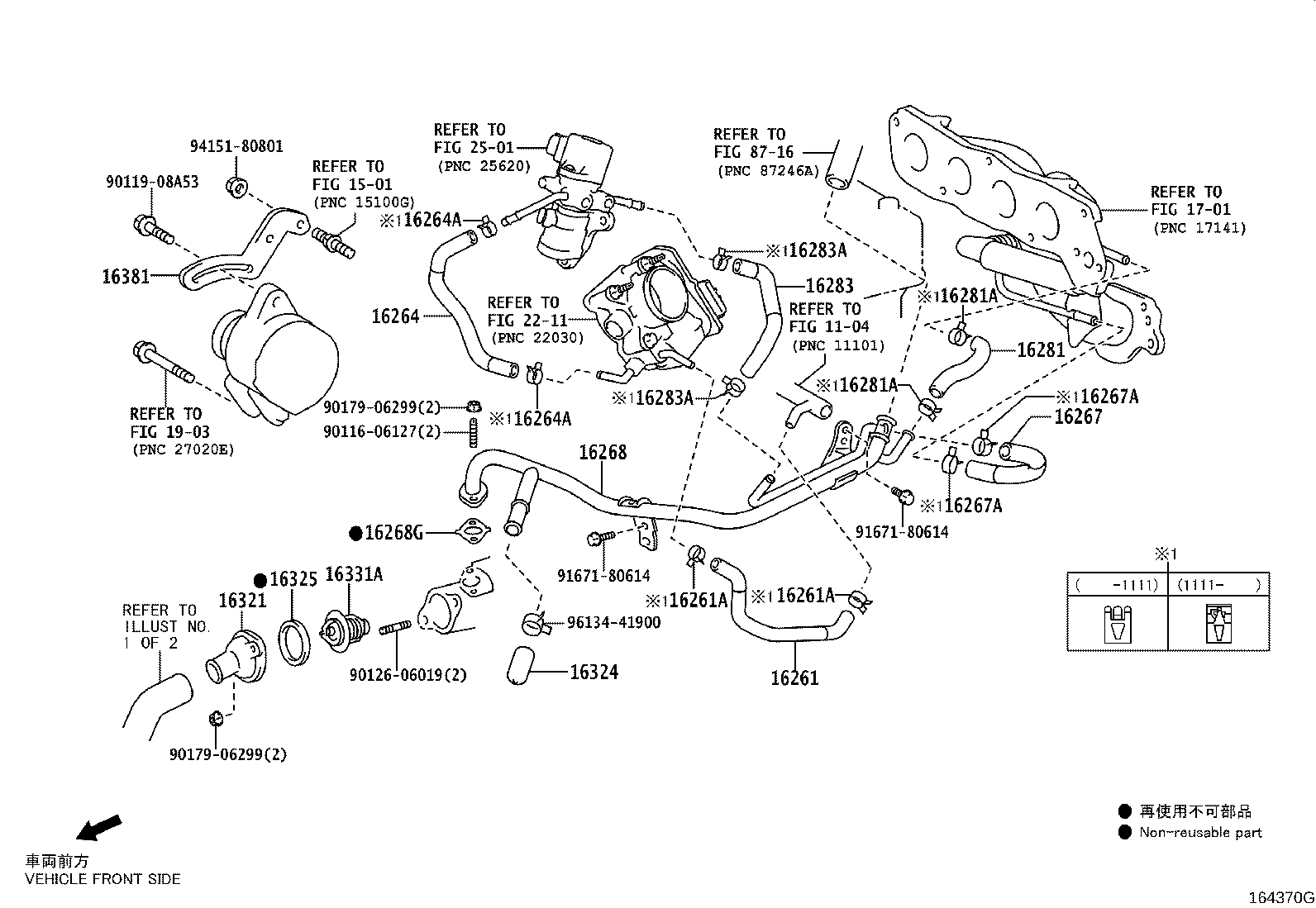 16260-47100 PIPE SUB-ASSY, WATER BY-PASS, NO.2 product image