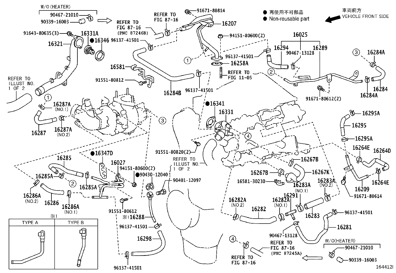 16321-30020 INLET, WATER product image