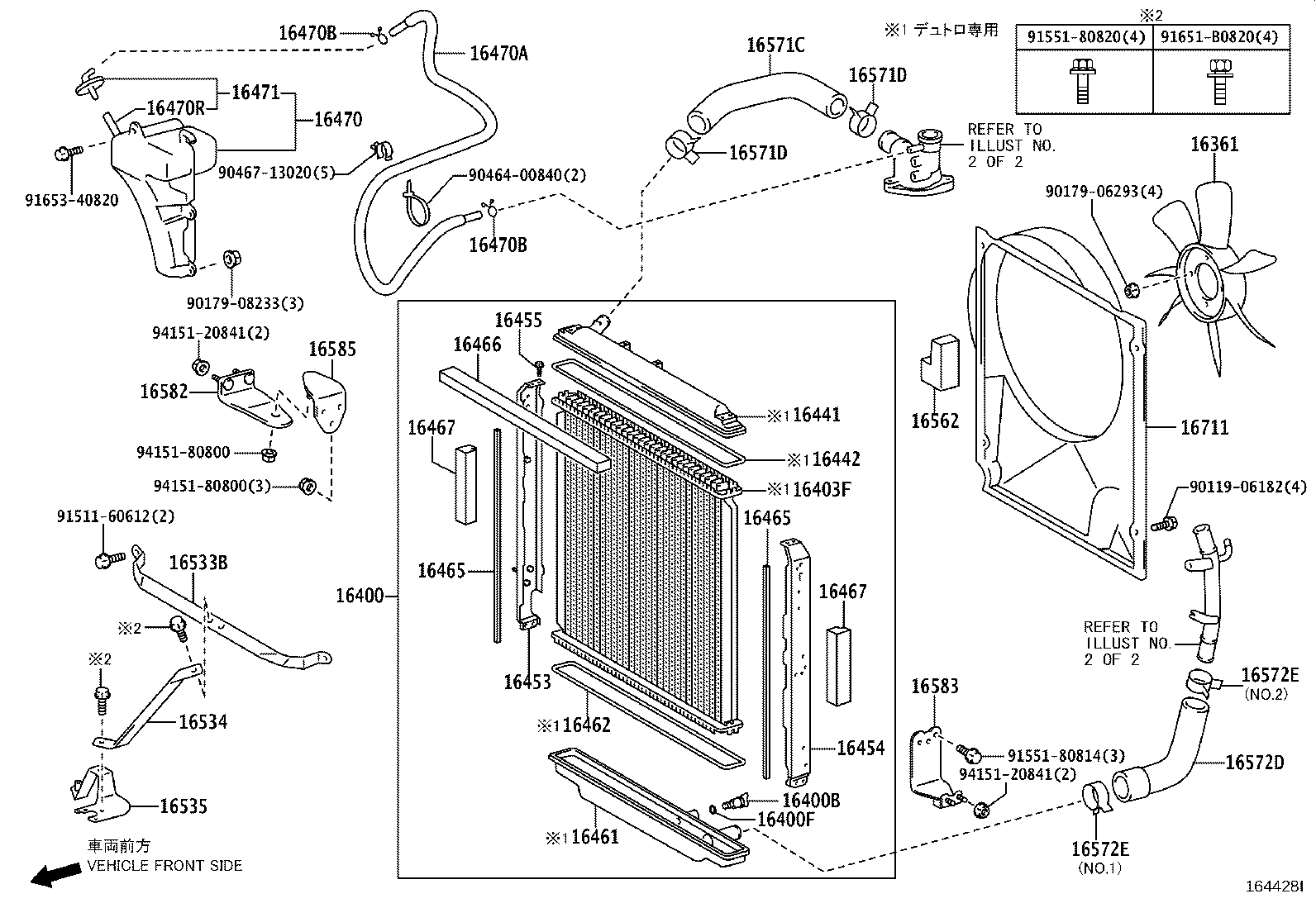 16206-78660 PIPE SUB-ASSY, WATER BY-PASS, NO.2 product image