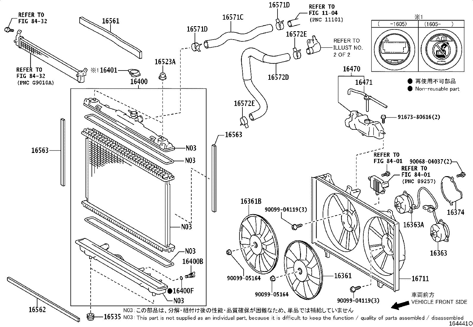 16032-0V030 HOUSING, WATER INLET product image