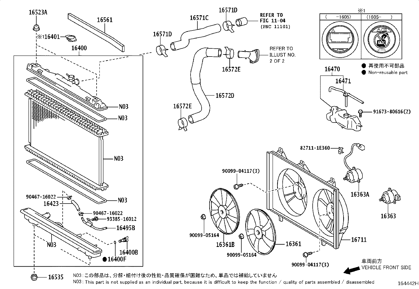16032-0V030 HOUSING, WATER INLET product image