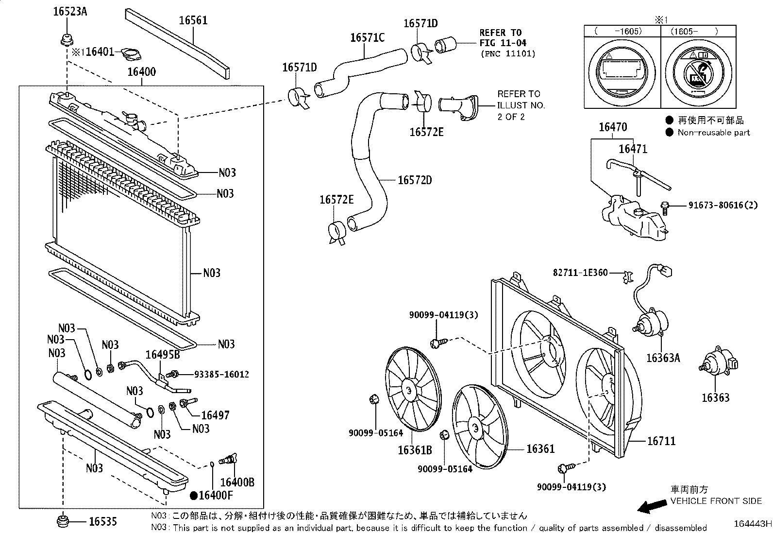 16032-0V030 HOUSING, WATER INLET product image