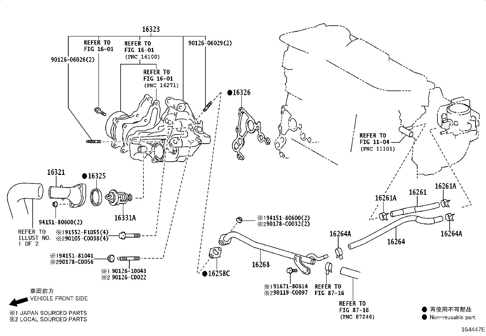 16032-0V030 HOUSING, WATER INLET product image