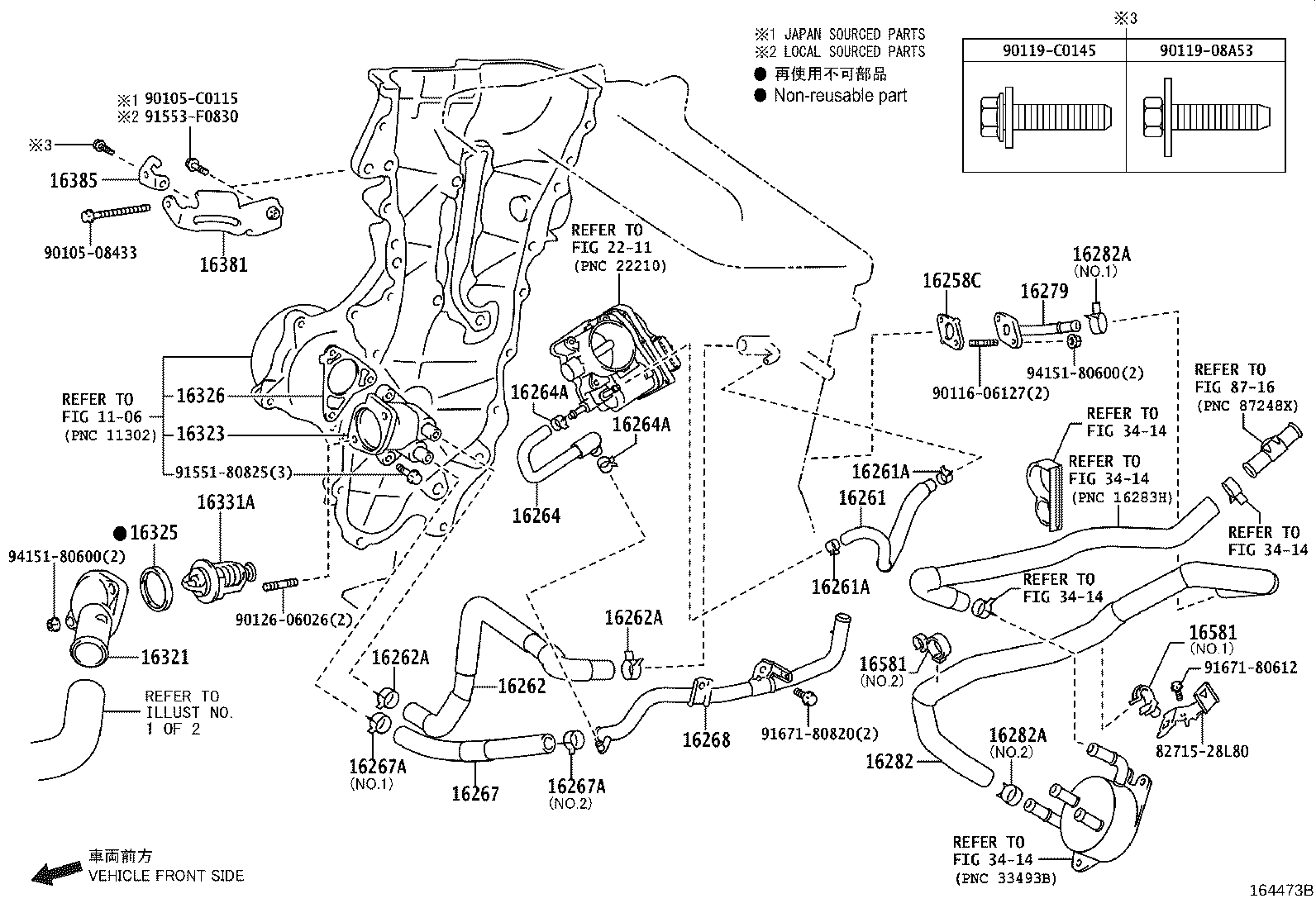 16261-0T101 HOSE, WATER BY-PASS product image