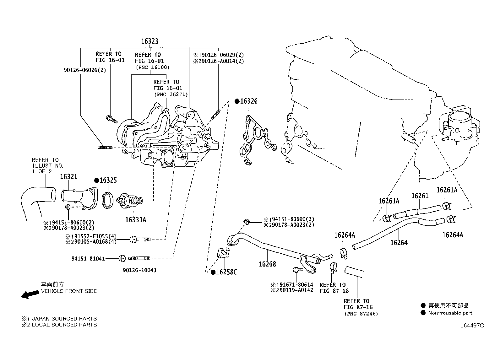 16361-0P250 FAN product image