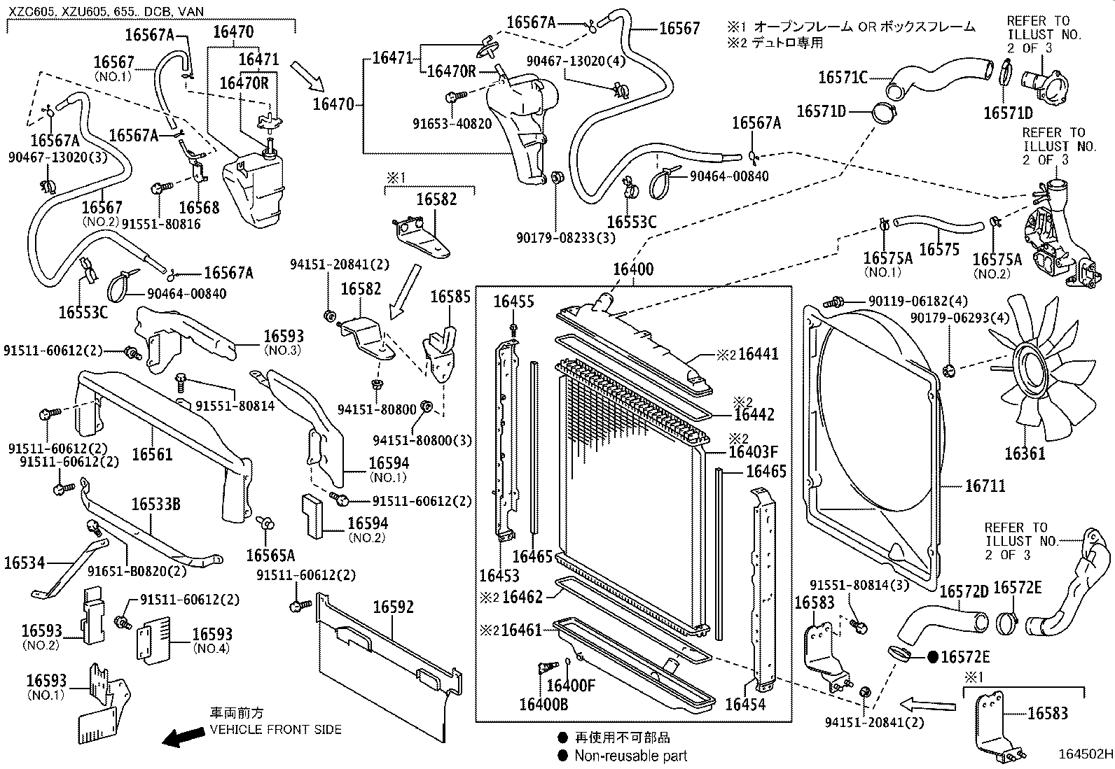 16206-78660 PIPE SUB-ASSY, WATER BY-PASS, NO.2 product image