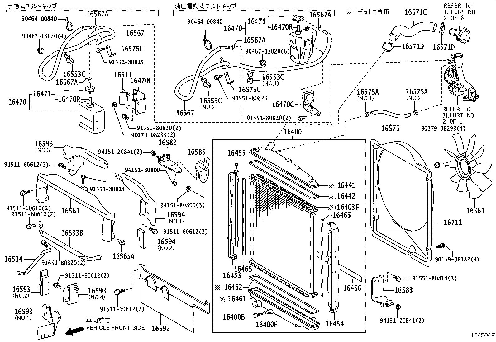16206-78660 PIPE SUB-ASSY, WATER BY-PASS, NO.2 product image