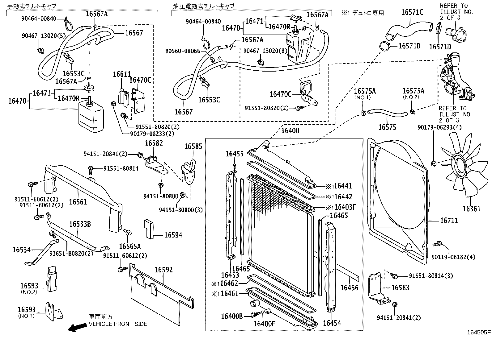 16206-78660 PIPE SUB-ASSY, WATER BY-PASS, NO.2 product image