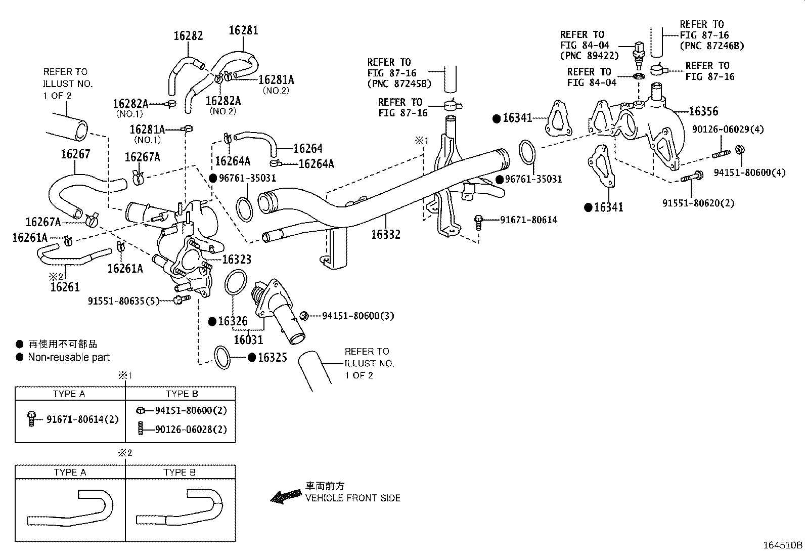 16029-30030 PIPE SUB-ASSY, TURBO WATER, NO.3 product image