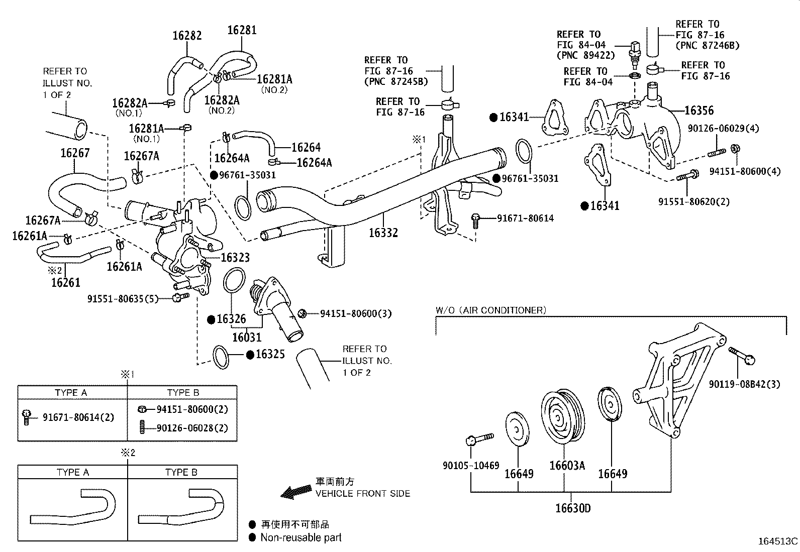 16261-0C040 HOSE, WATER BY-PASS, NO.1 product image