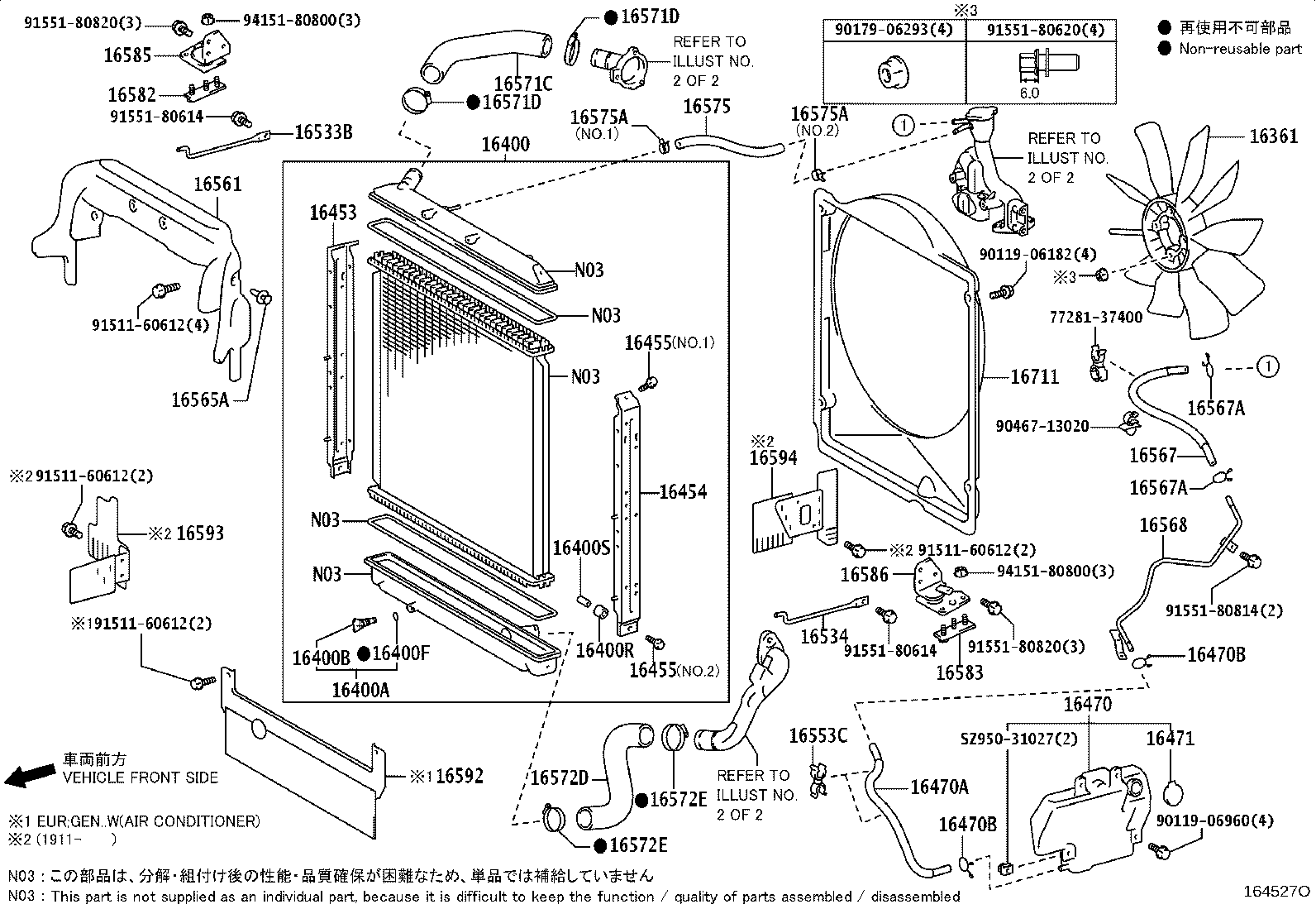 S1618-11010 Coolant Water Valve product image