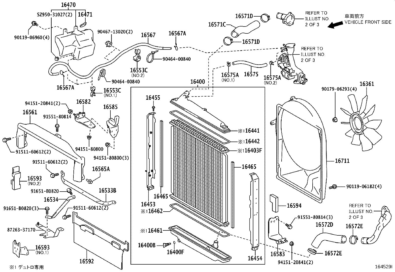 16206-78522 PIPE SUB-ASSY, WATER BY-PASS, NO.3 product image