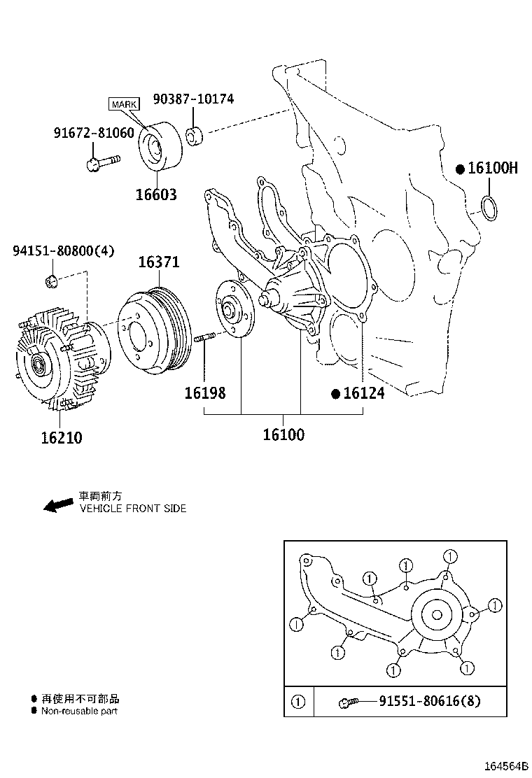 16173-E0490 PULLEY, WATER PUMP product image
