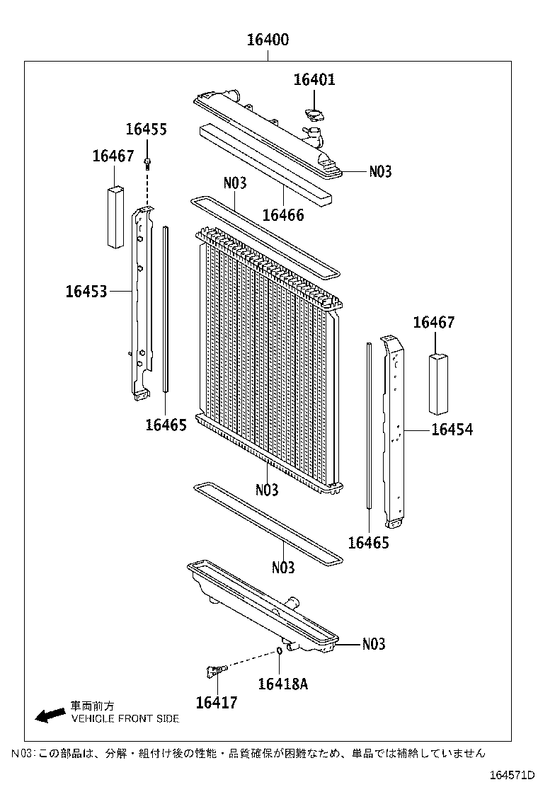16206-78660 PIPE SUB-ASSY, WATER BY-PASS, NO.2 product image