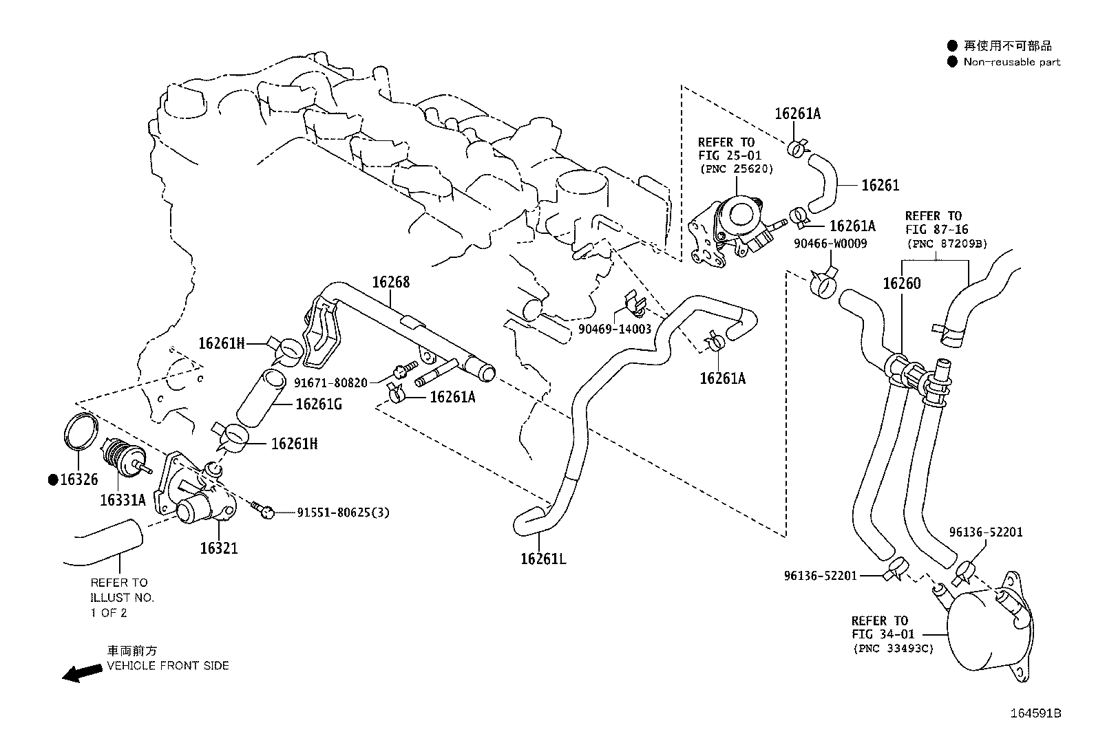 16031-21010 Water Inlet with Thermostat product image