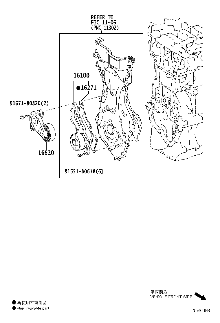 16271-37020 GASKET, WATER PUMP product image