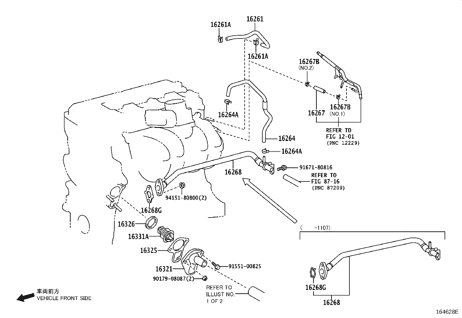 16031-0P010 Water Inlet with Thermostat product image
