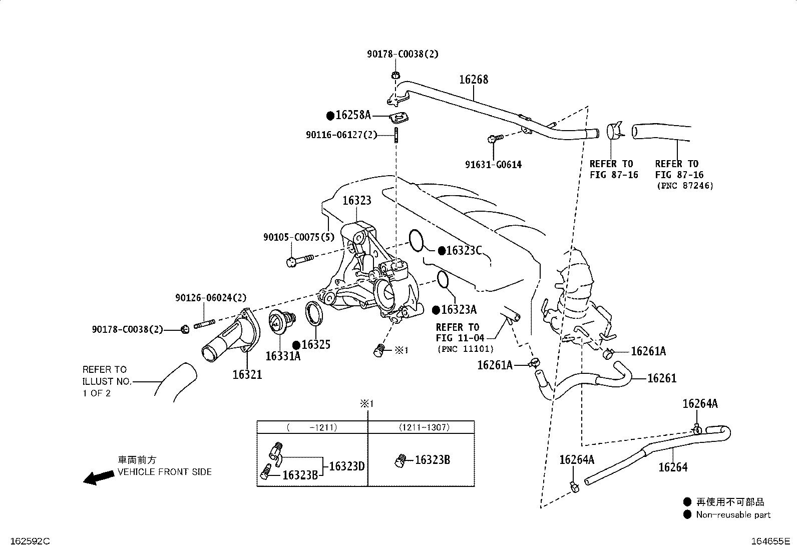 16032-0V030 HOUSING, WATER INLET product image